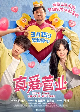 泰若星球第1季