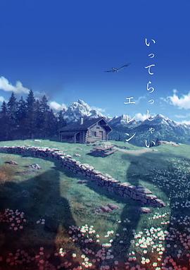 亚洲三极片
