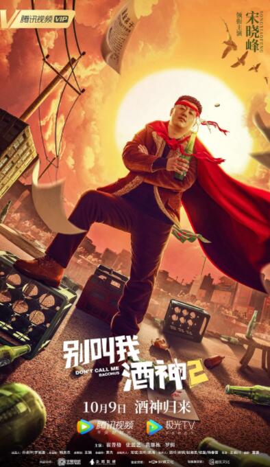 汤不热v8.5破解版下载安装免费