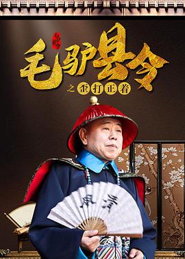 国产第一区二区三区在线观看