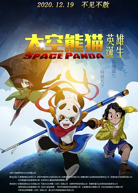 pacopacomama 在线