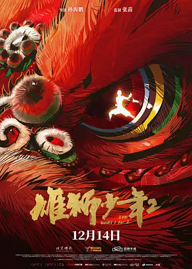 久久午夜网