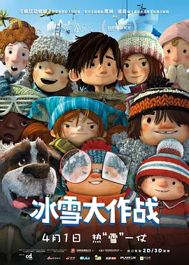独有特色的旅馆