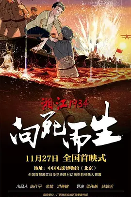 国产资源免费