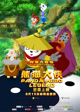 精东影院
