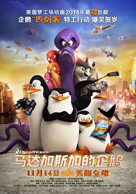 好逼天天
