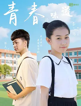 午夜小福利
