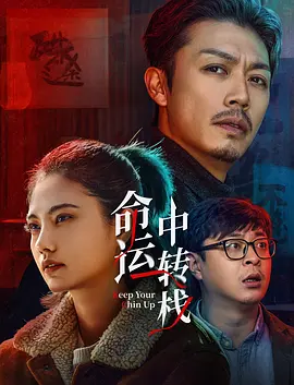 成人午夜视频免费观看