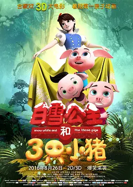 国产高清一区二区三区