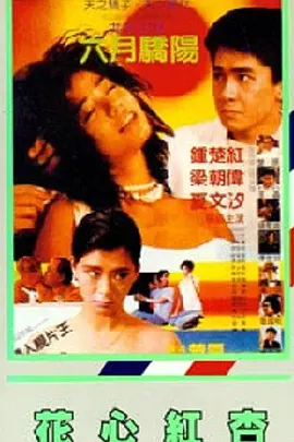 久久亚洲电影www电影网