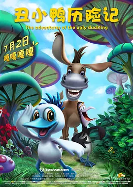 圣地的污点