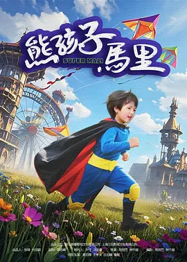 日韩欧美一区视频