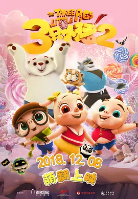 电影院里的激情呻吟