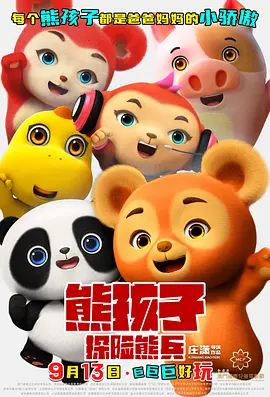 一本久久道久久爱