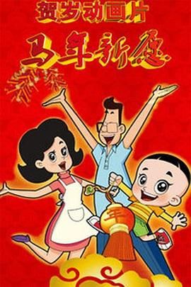 99亚洲精品高清一二区