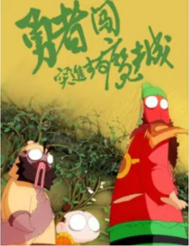 中文字幕23页