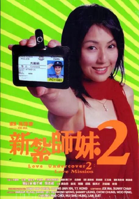 小泽玛利亚