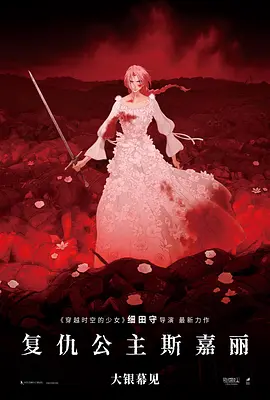 激情的火花