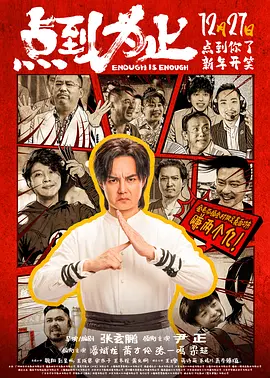 国产免费播放一区二区三区