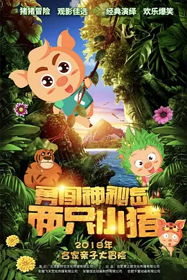 女作家的私生活