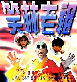 精品久久久久久中文字幕女