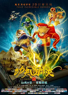 欧美日韩国产在线