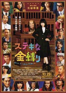 酒鬼的女同学
