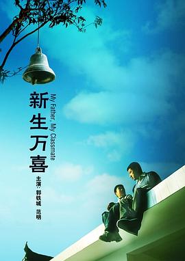 eeuusss在线免费观看