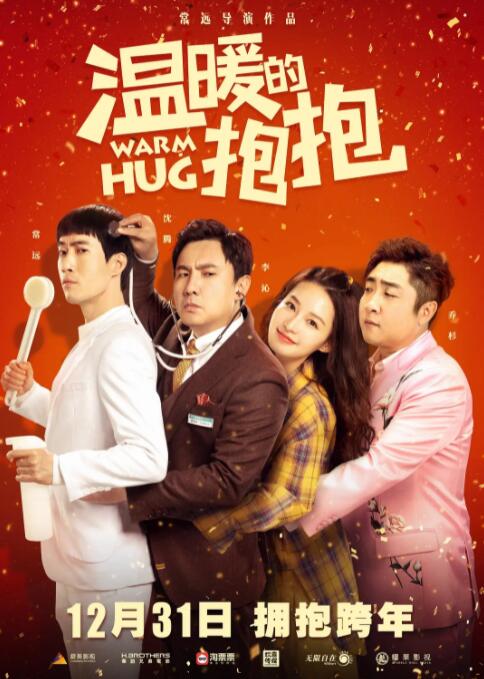 啊啊啊太大了受不了了