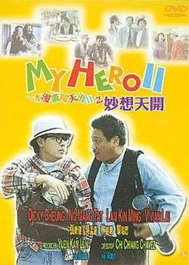 男女高潮又爽又黄又无遮挡