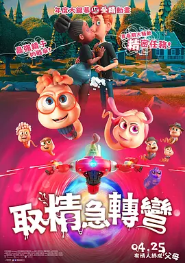 日韩欧美中文字幕一区二区三区