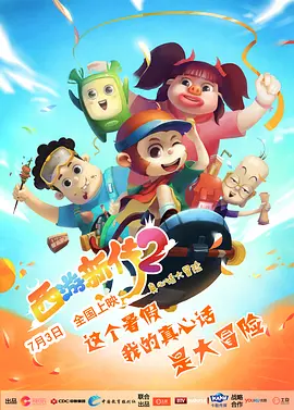 伊人国产视频
