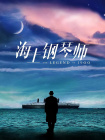 第四色婷婷基地