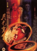 白珊珊裸体未删减版