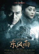 五月激情综合婷婷