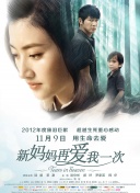 chinese东北体育生飞机