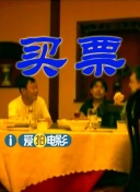 山村同性猛男浓稠粗大小说