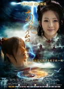 让夫人兴奋