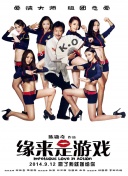 国产黄色大片在线观看
