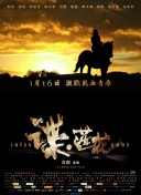 玫瑰汽车旅馆1