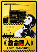 日韩专区在线