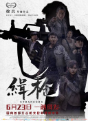 两三个老头下药揉我的