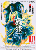 媳妇家