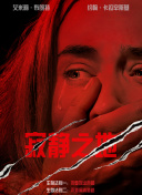 仁科百华在线观看