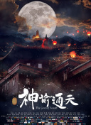 免费国产视频在线观看