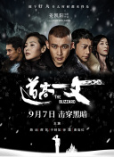亚洲一区二区在线电影