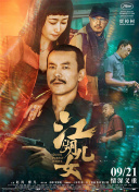 视频丨9l丨调教鞭打