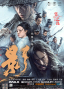 八涩