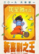 调教小受菊眼哭叫求饶
