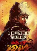 偶像的性丑闻